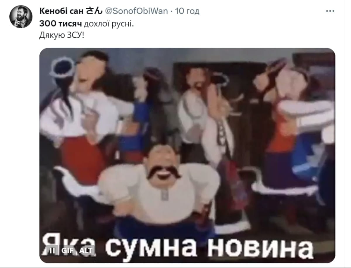 Ліквідація 300 тисяч окупантів