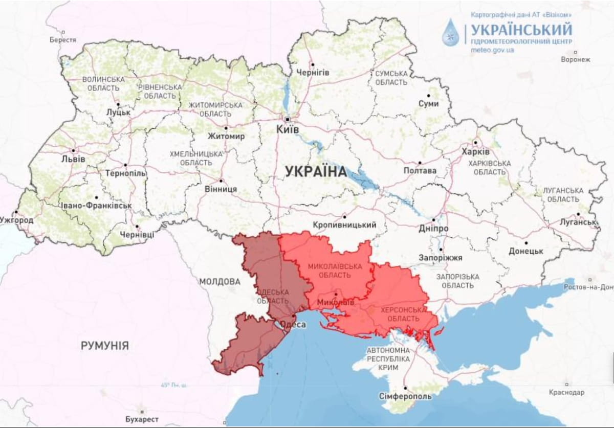 триденна пожежна небезпека