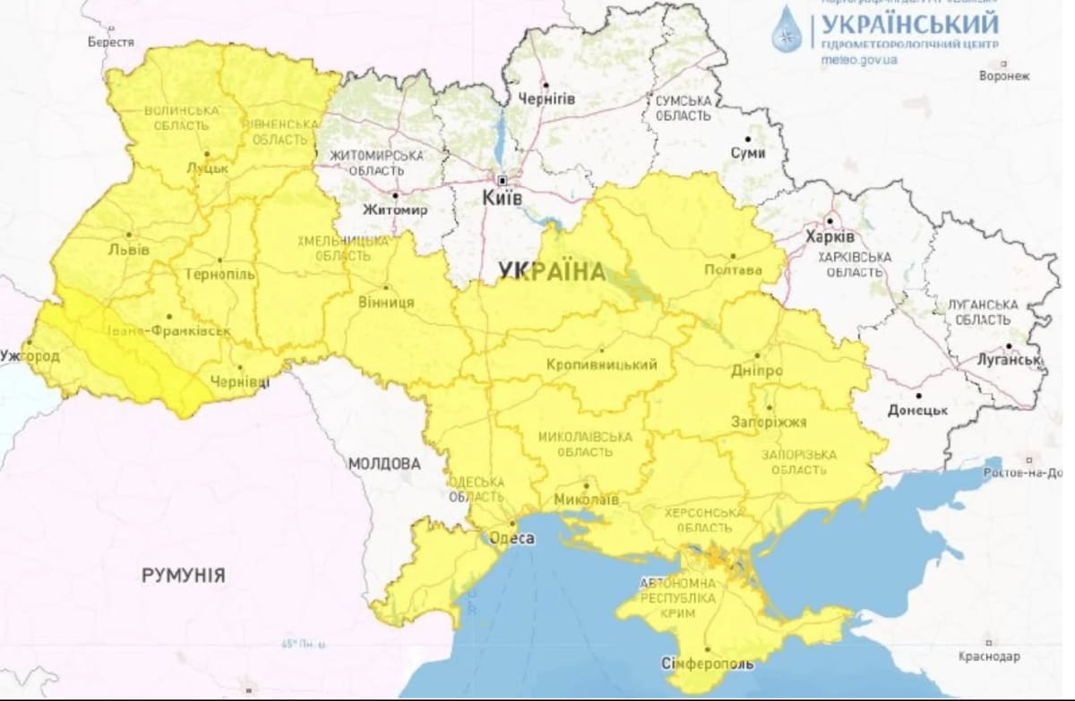 штормове попередження 4 листопада