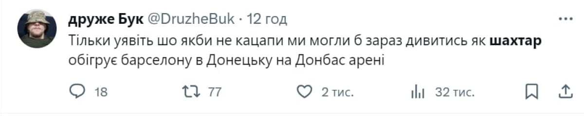 Реакция