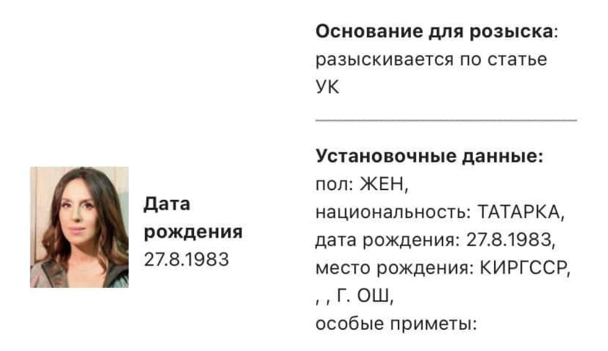 Статья
