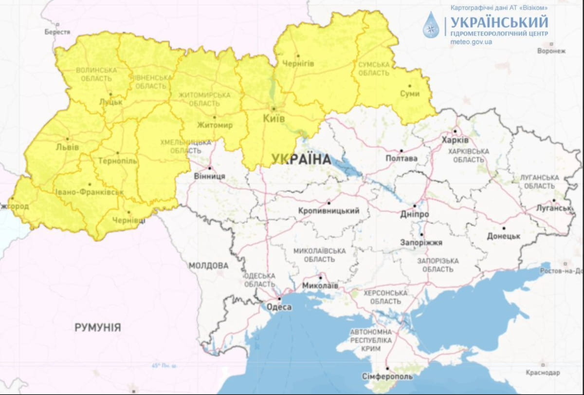 погода 23 ноября