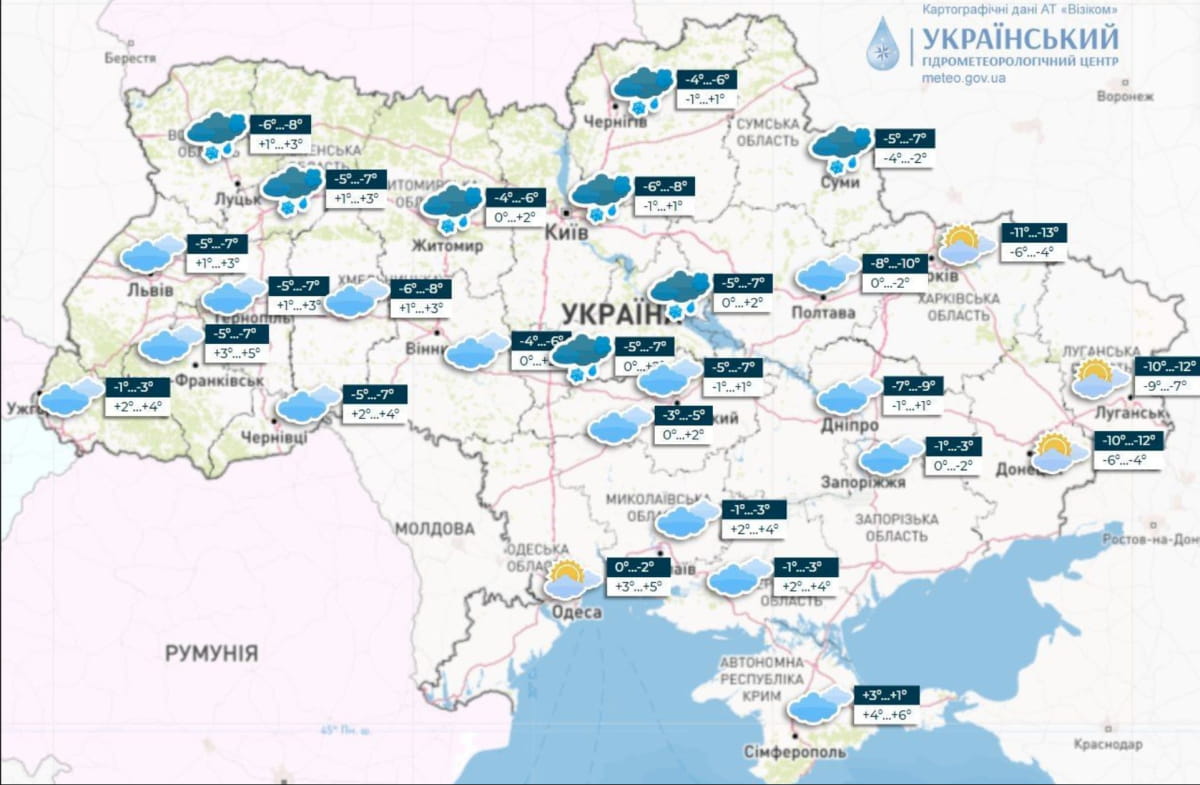 погода 23 ноября