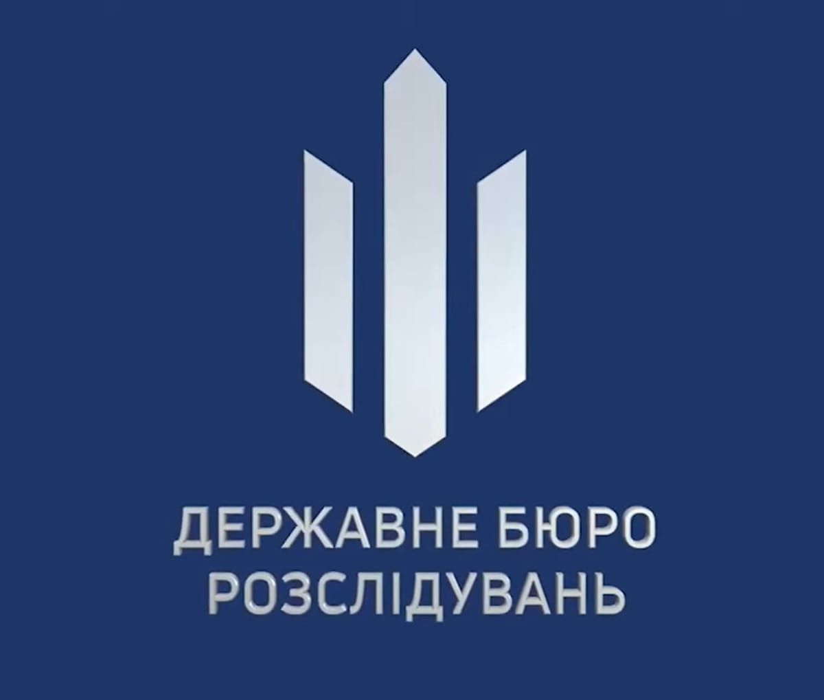 За вибухами стояли спецназівці рф: ДБР розсекретили, хто вчинив ...