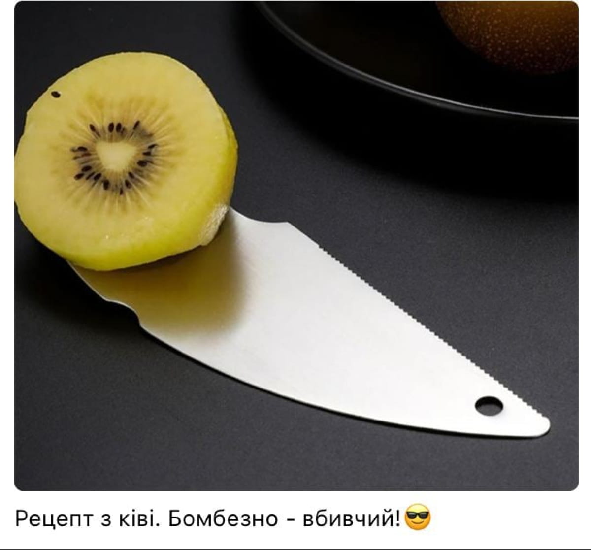 Ілля Кива