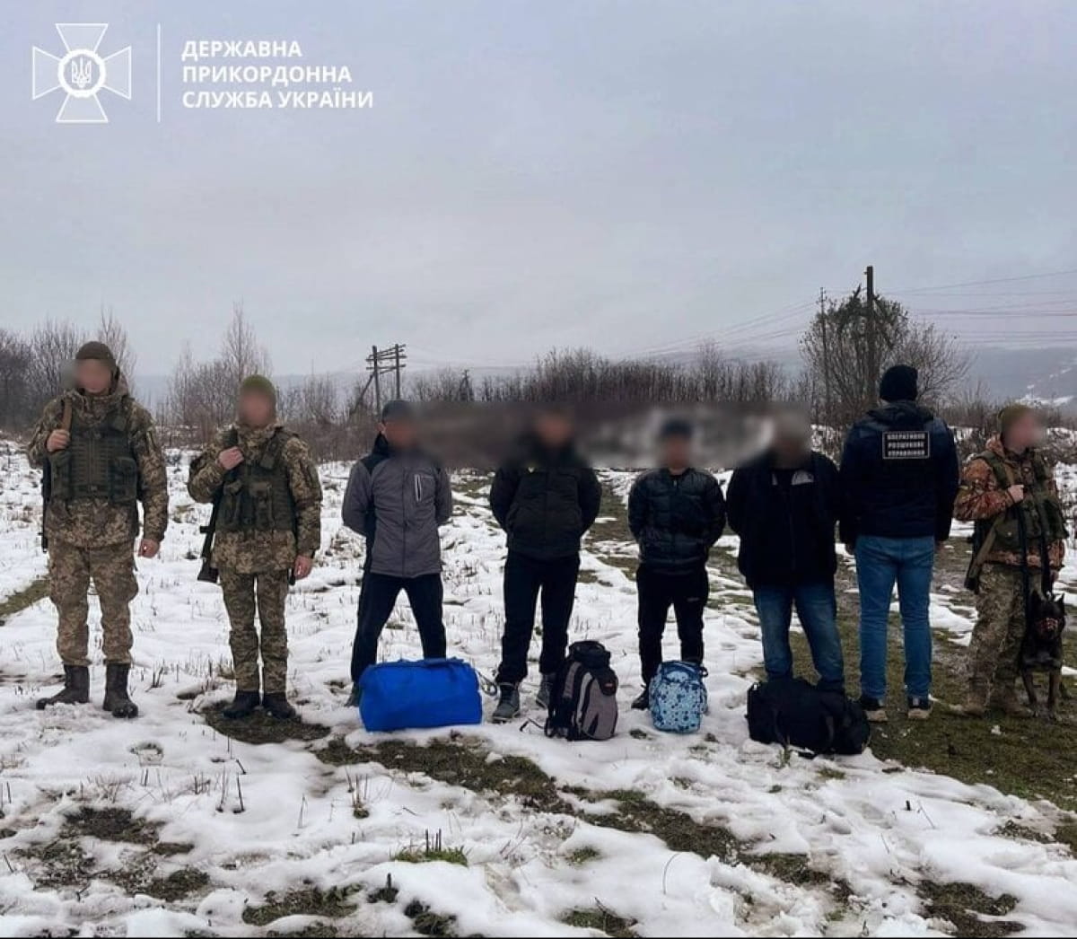 група "порушників кордону"