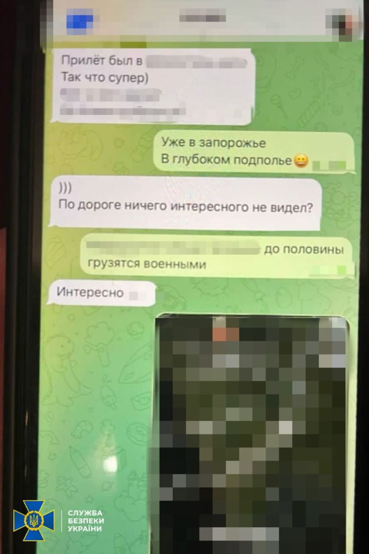 Переписка агента з окупантами