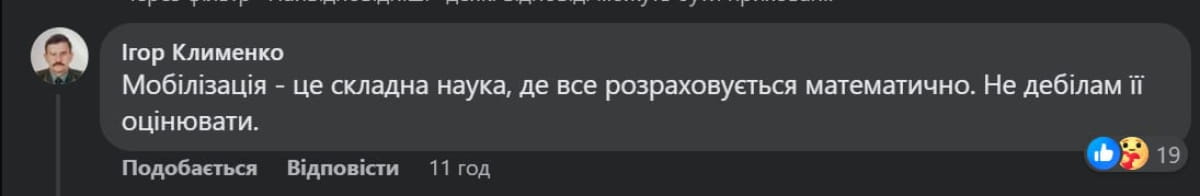 Реакция