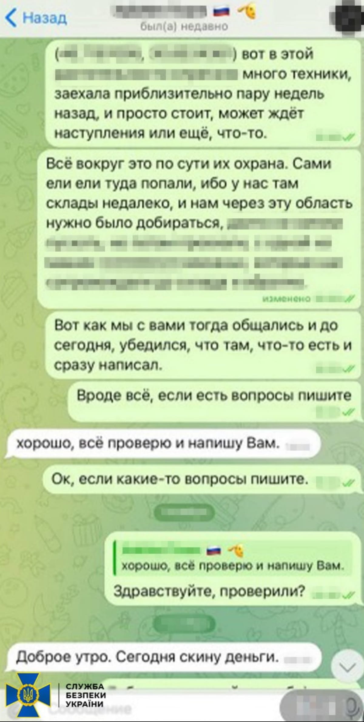 Студент готував екологічний теракт на Одещині