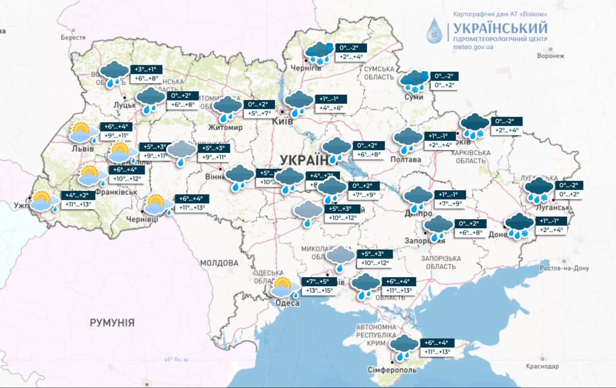 погода 6 февраля