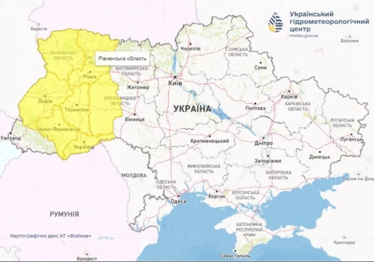 Штормове попередження 12 березня