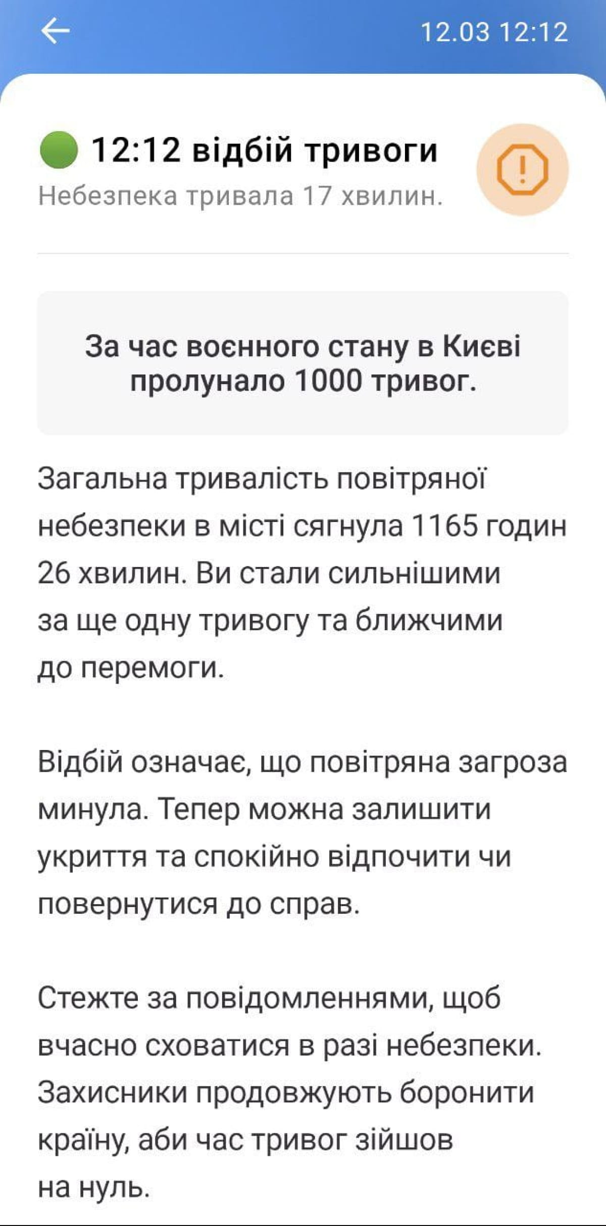 Скриншот