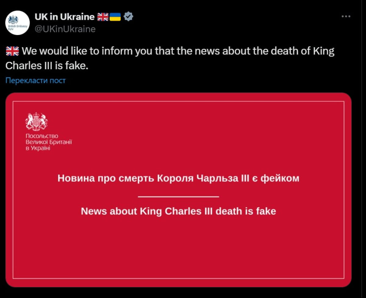 скріншот