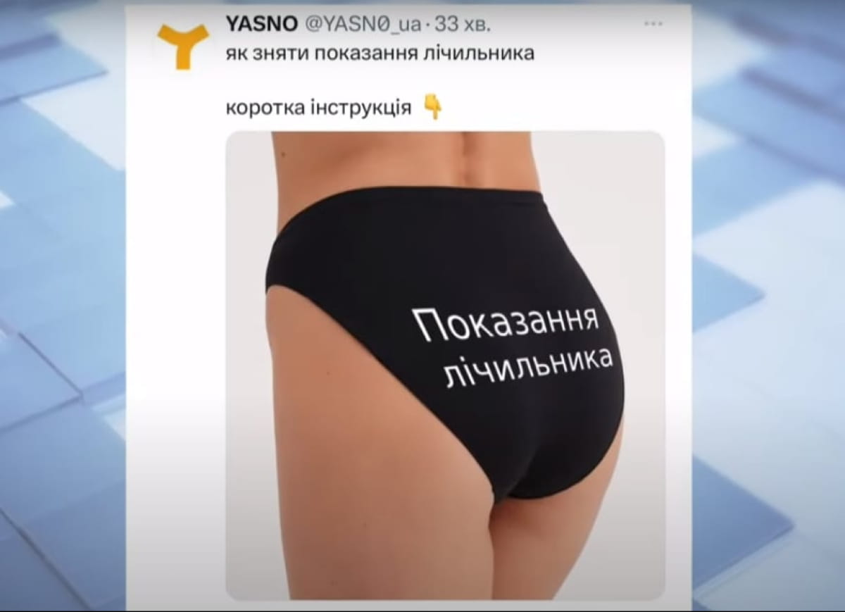 Мэм