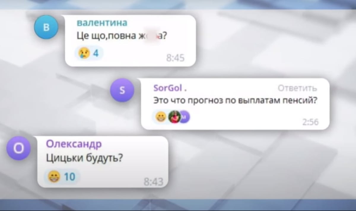 Комментарии