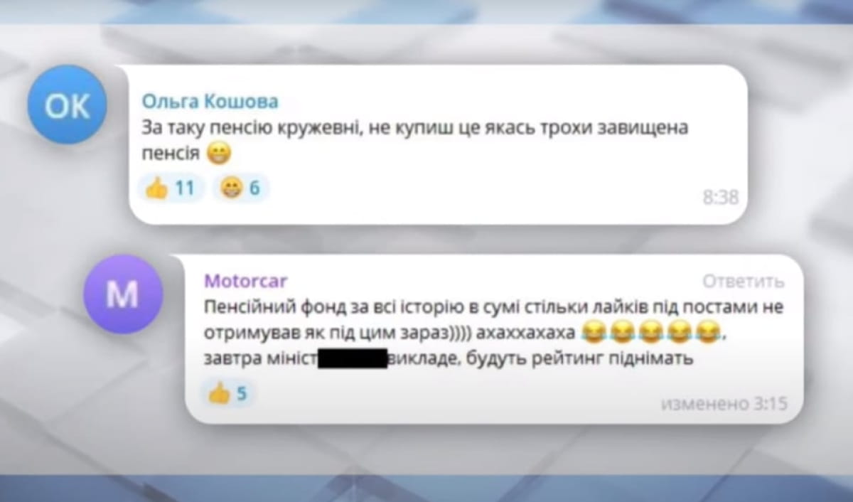 Комментарии