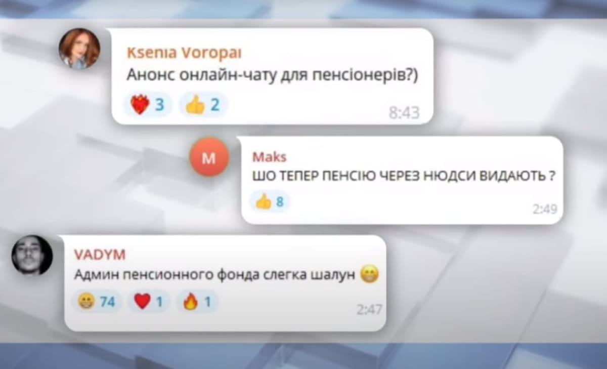 Комментарии