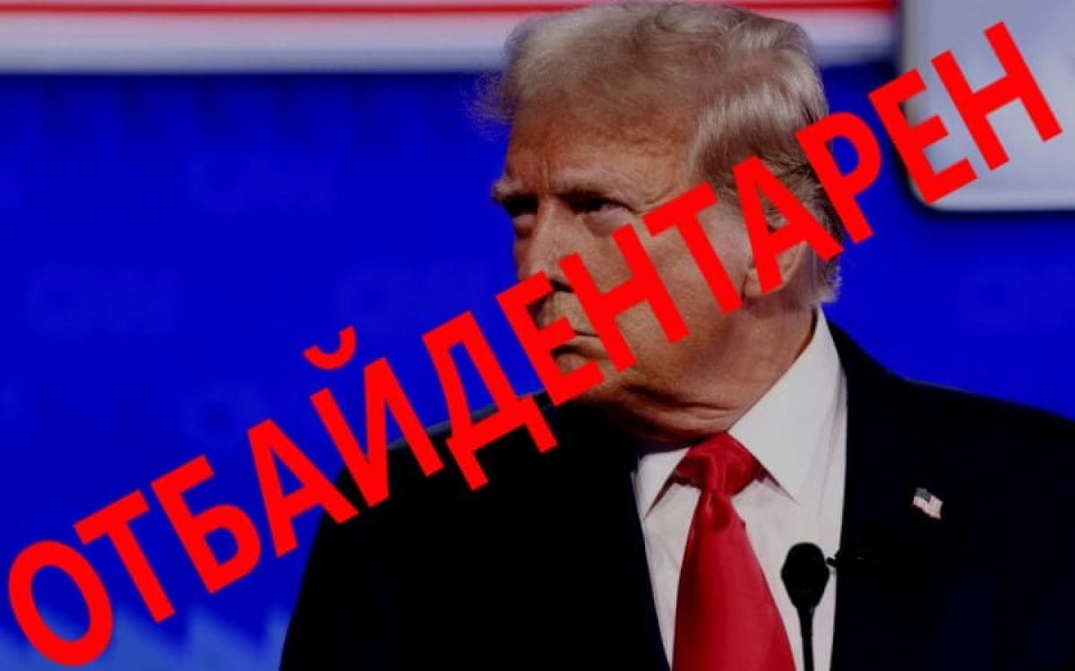Покушение на Трампа