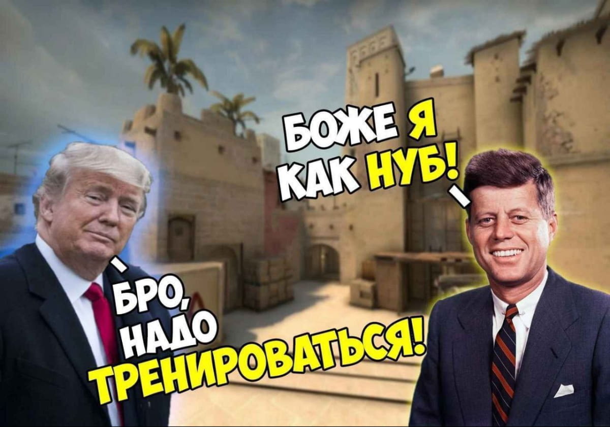 Покушение на Трампа