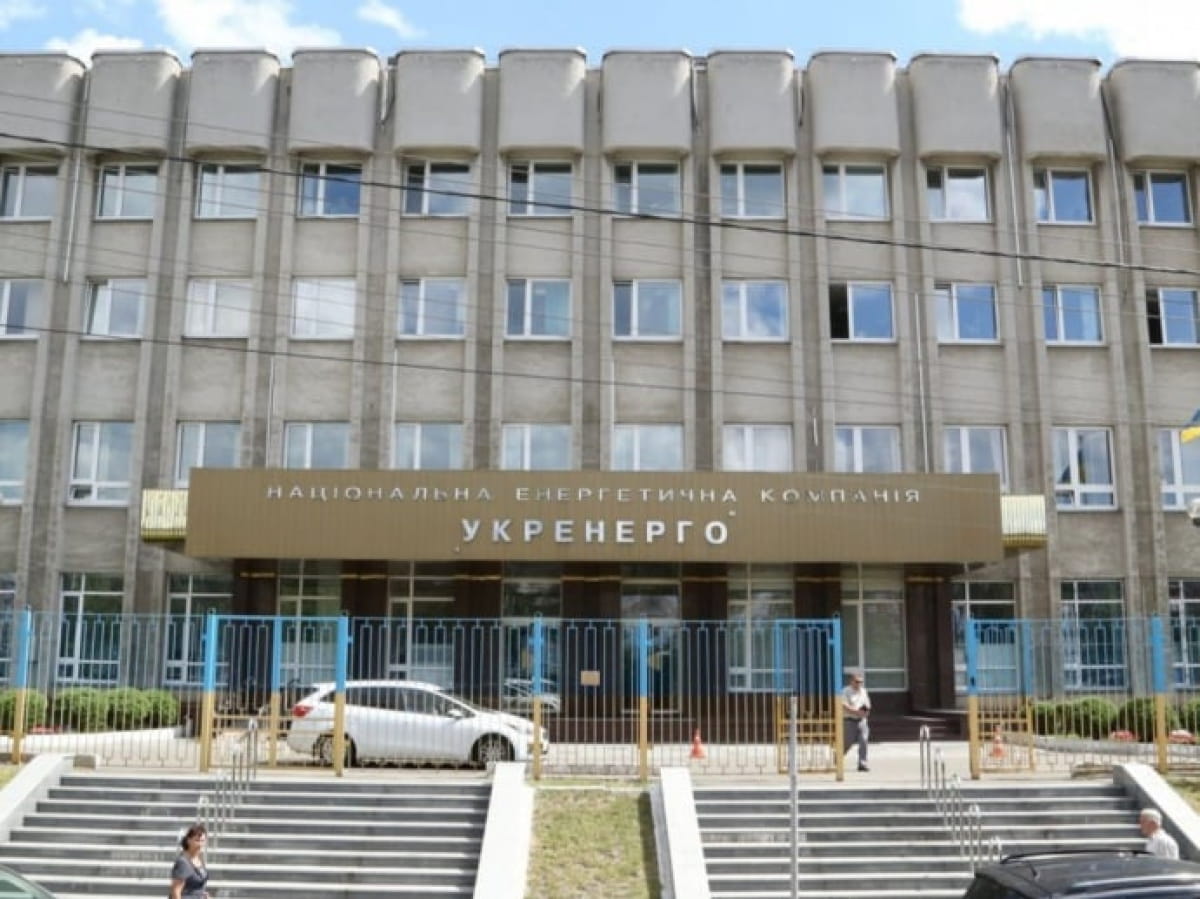 Наглядова рада "Укренерго" змінила керівництво (Відео)