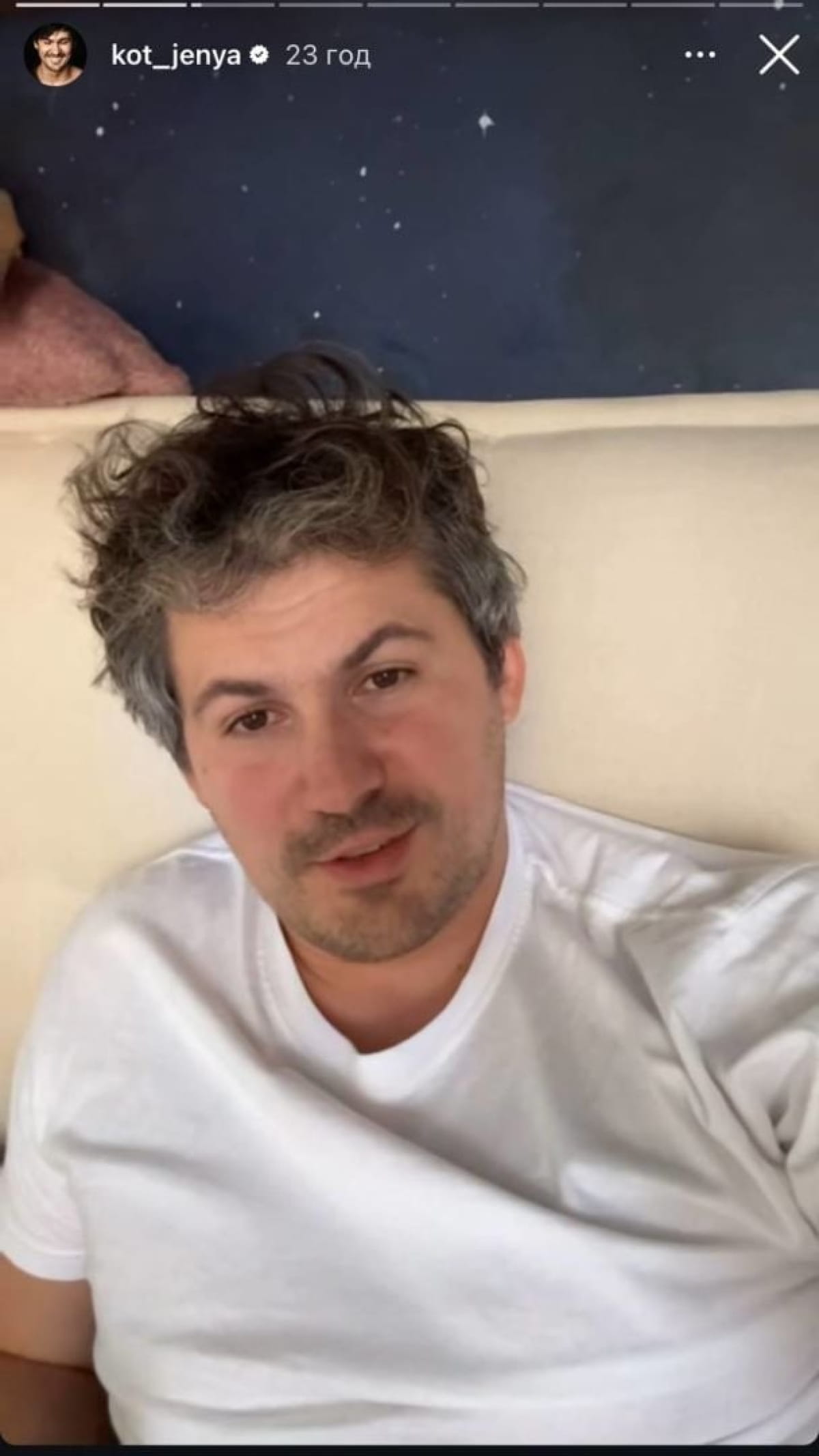 Евгений Кот