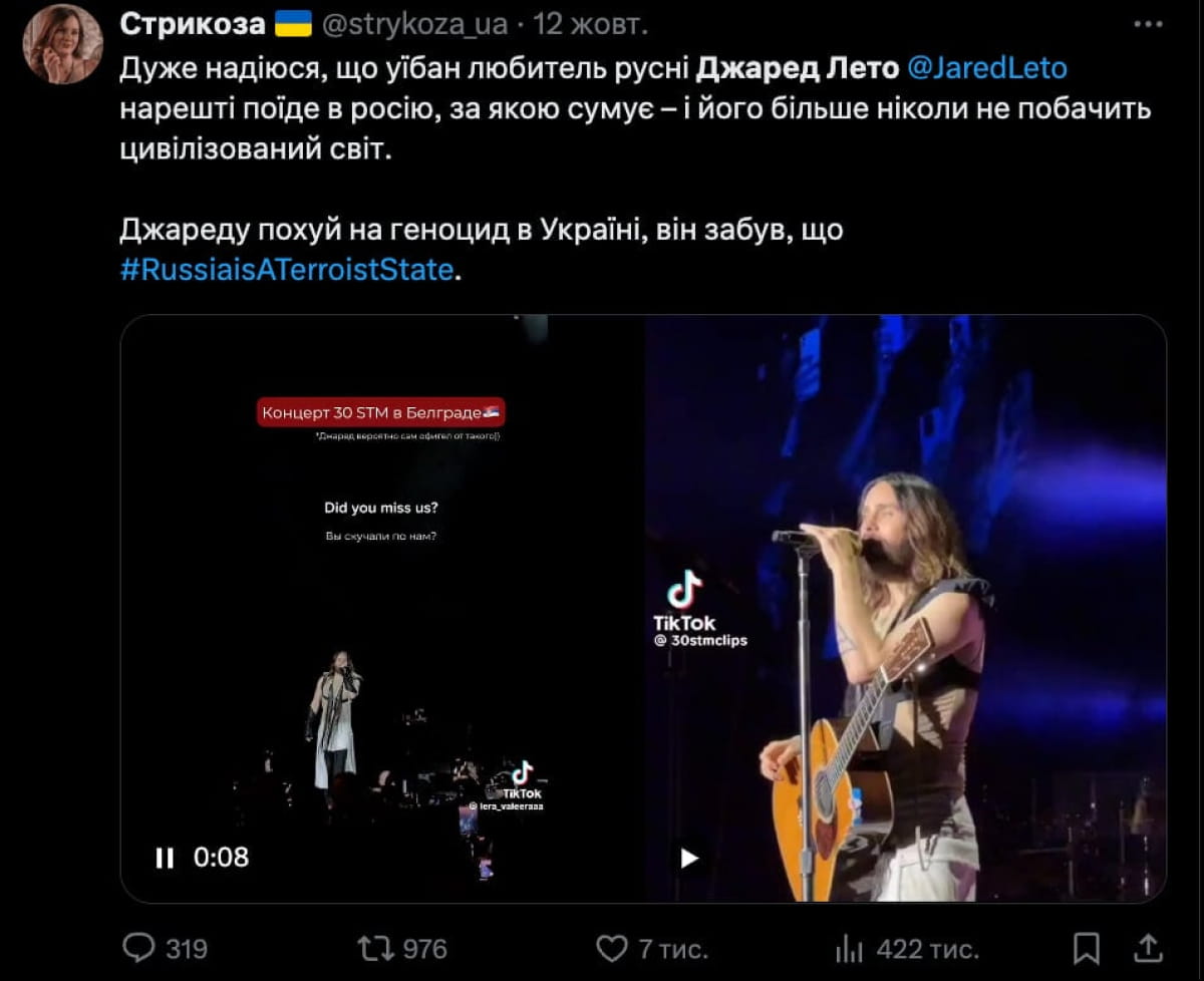 Реакция