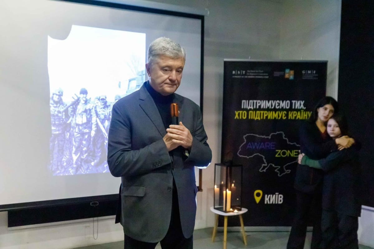 вечер памяти