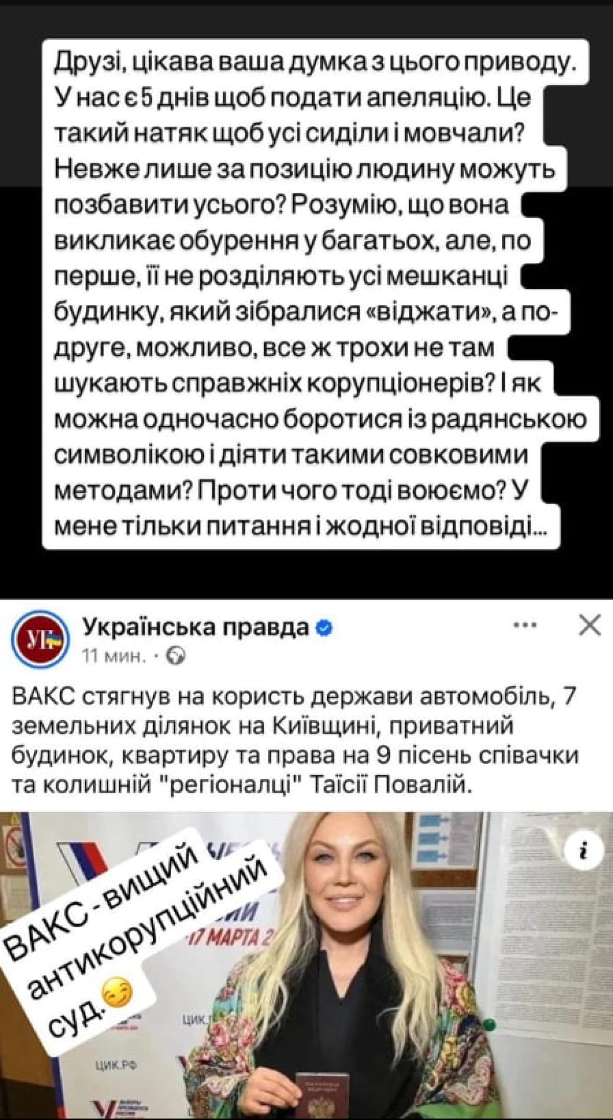 Мнение Дениса