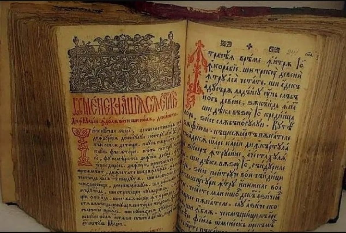 "Повесть временных лет"