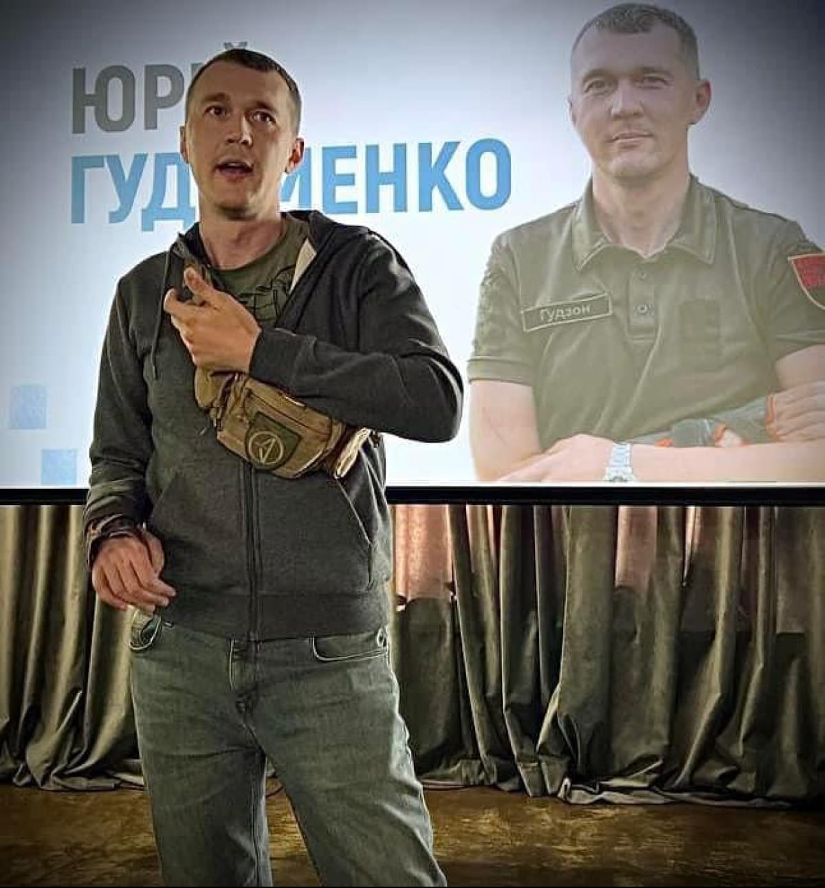 Юрій Гудименко