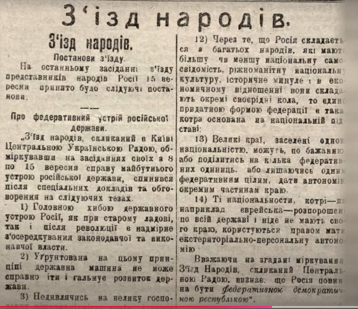 Чеченцы