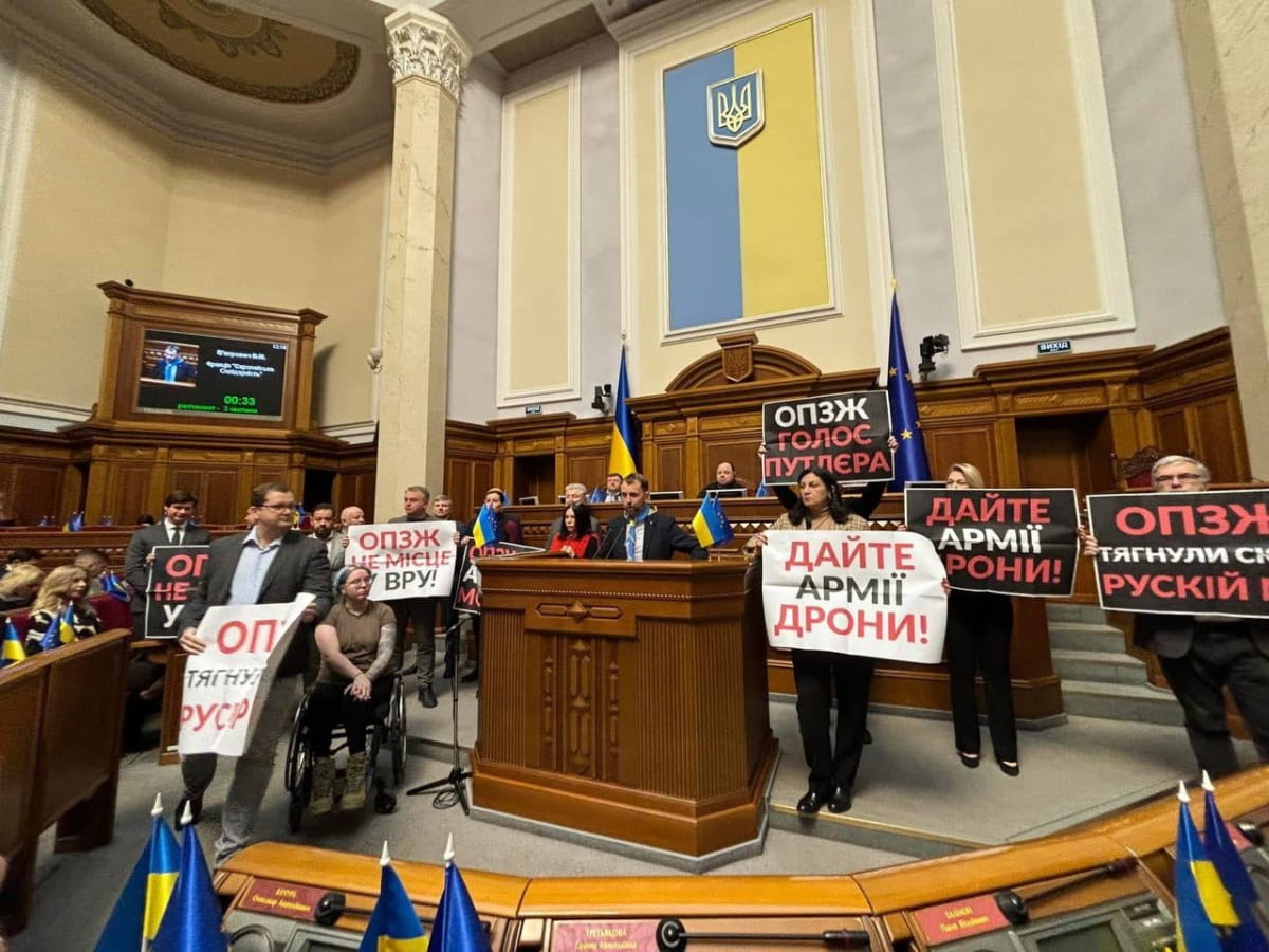 Верховна Рада