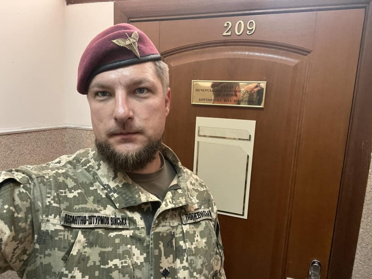 Александр Погребиский