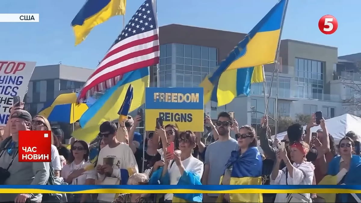 Протести в США