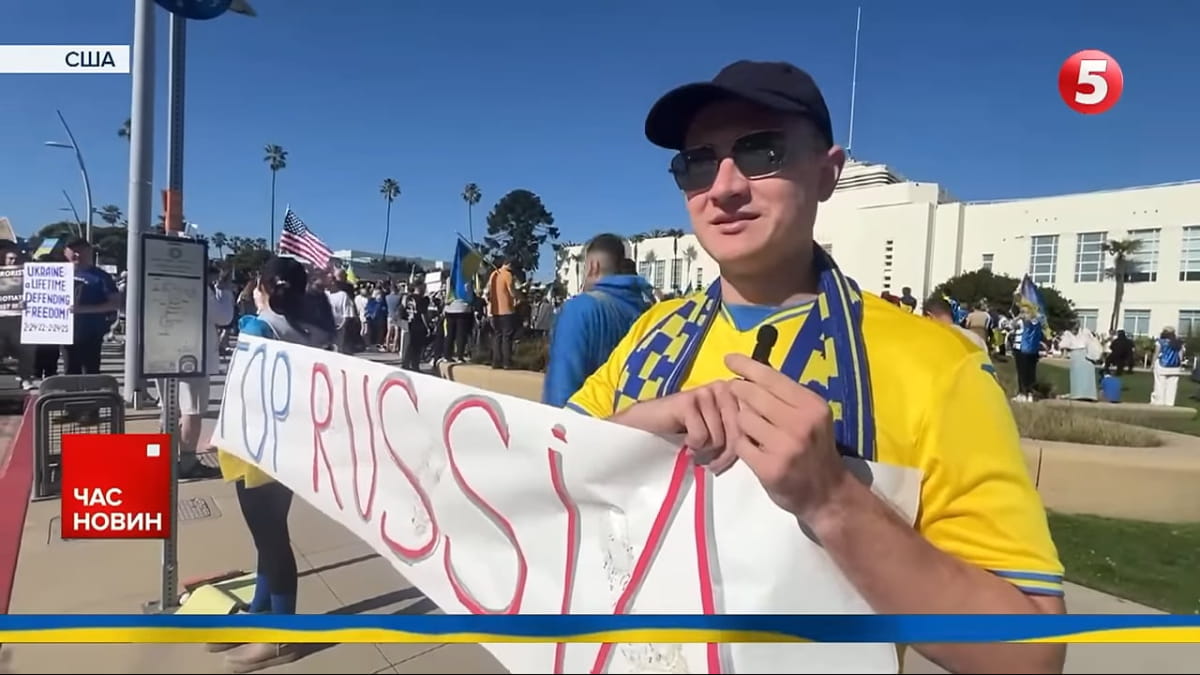 Протести в США