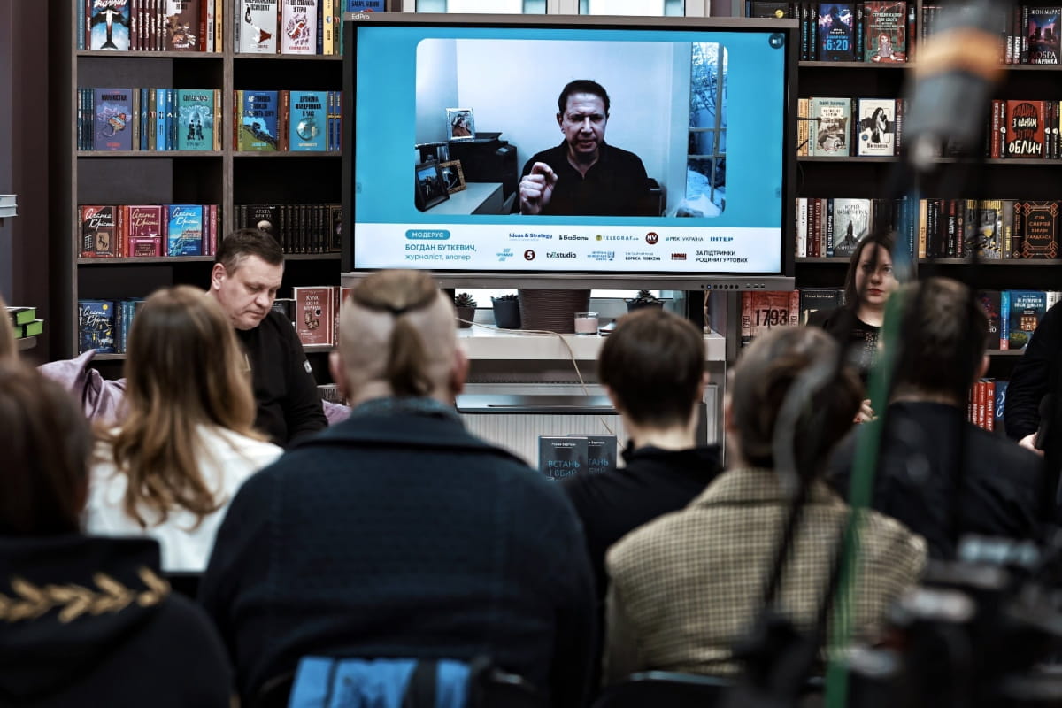 презентація книжки