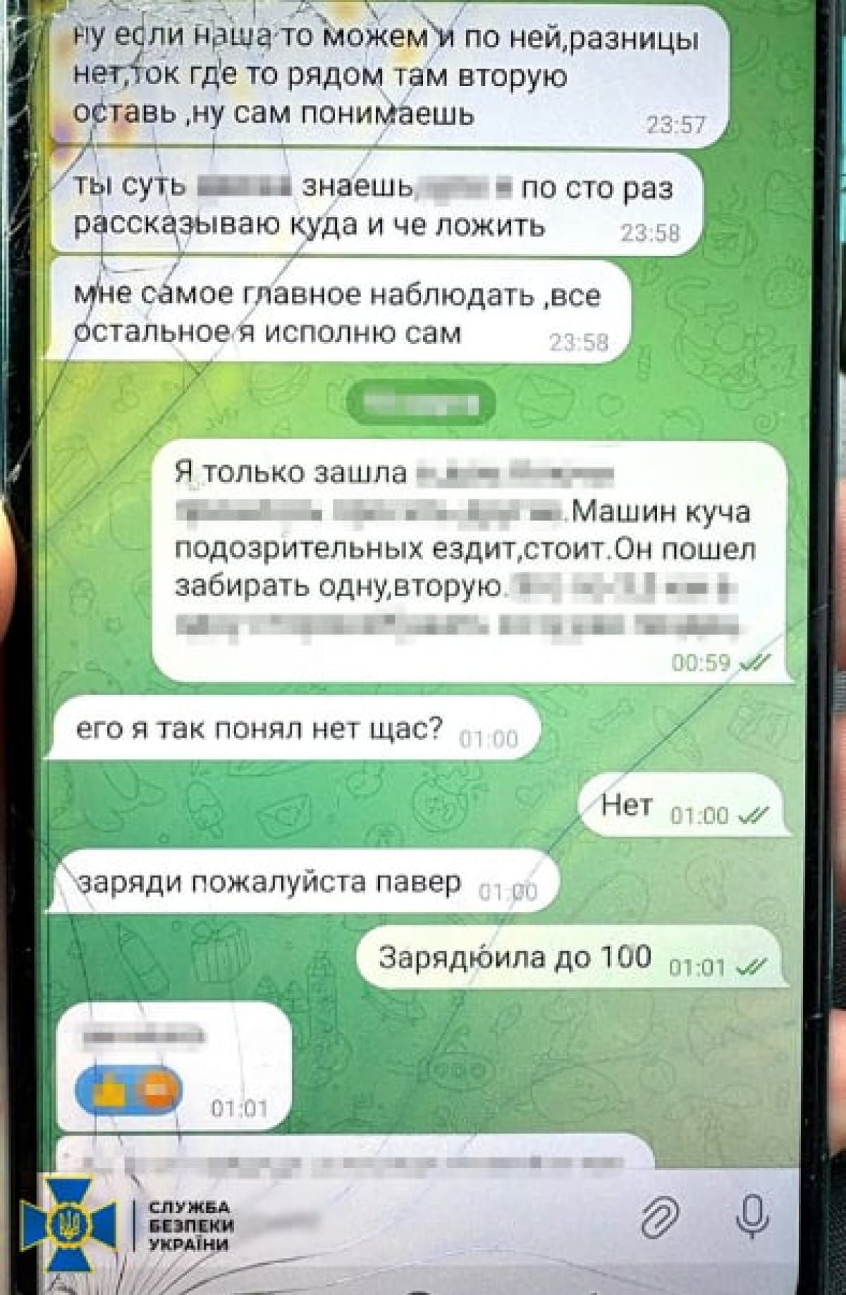 СБУ затримала агентів росії