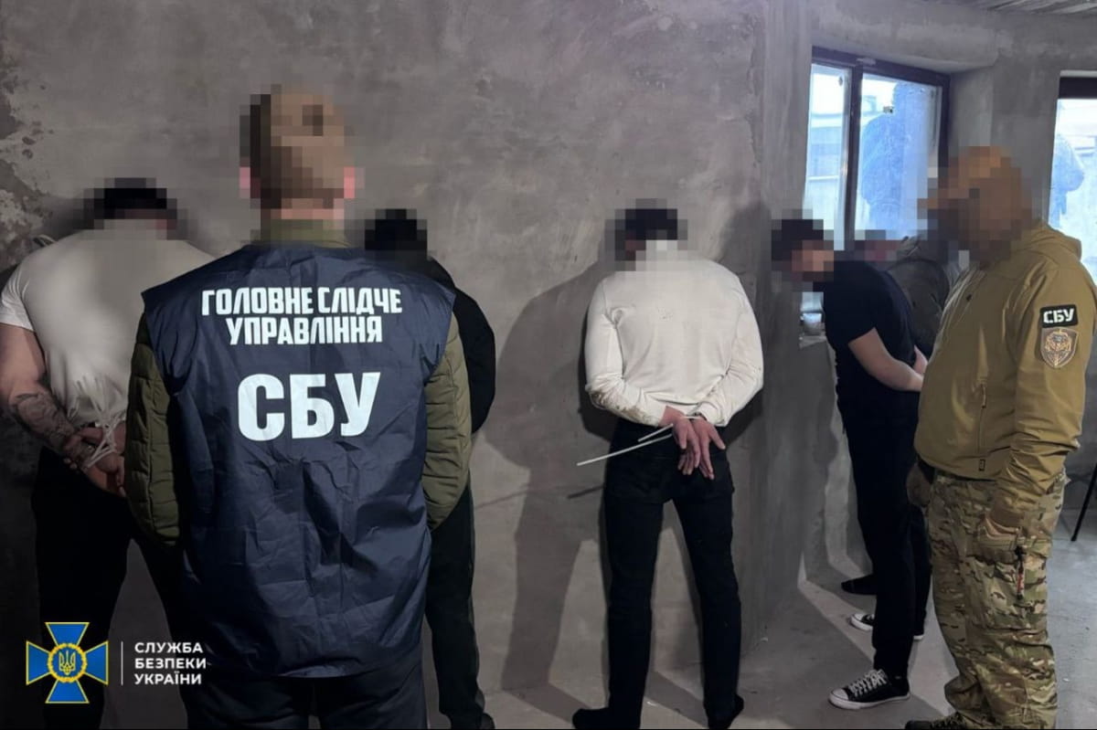задержание