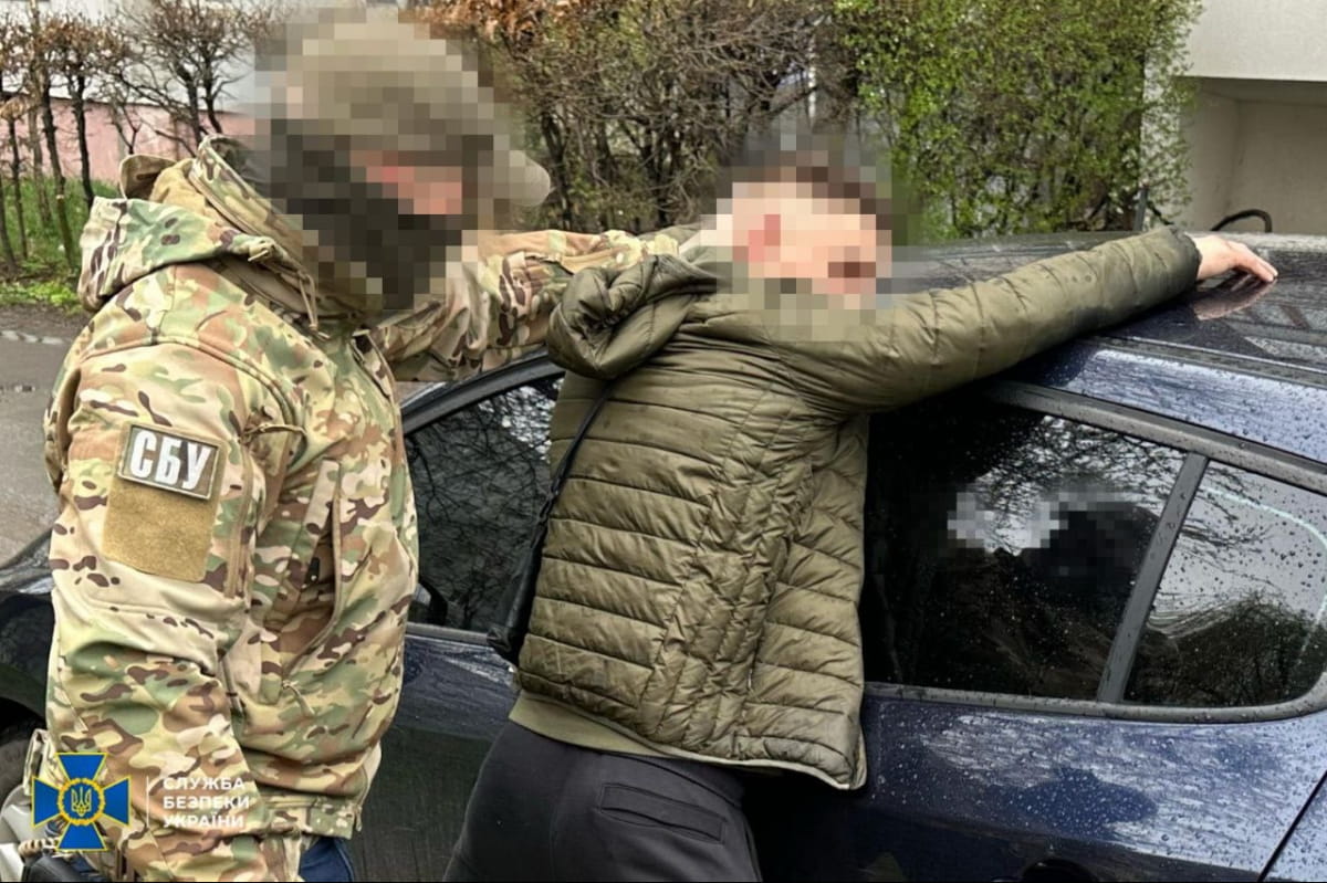 задержание