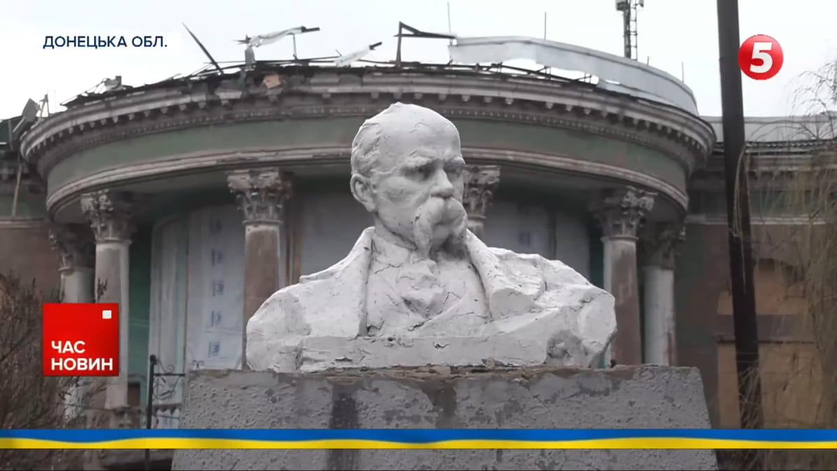 Покровськ