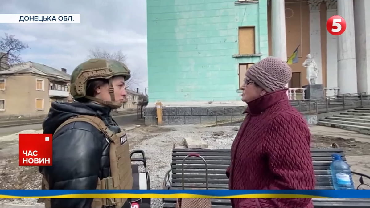 Покровськ