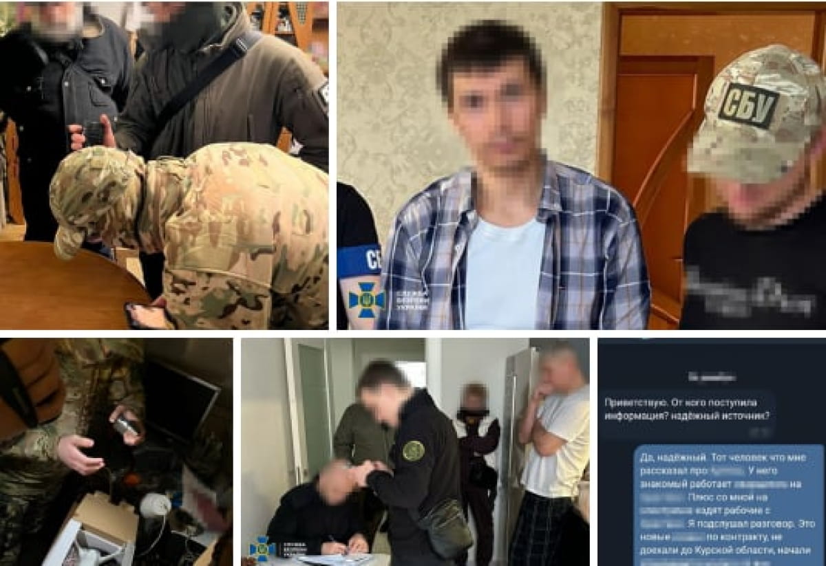 Держзрада