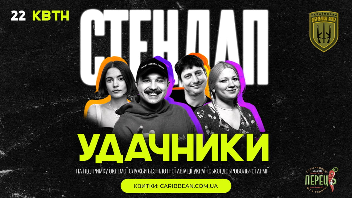 Aфіші Сaribbean Club