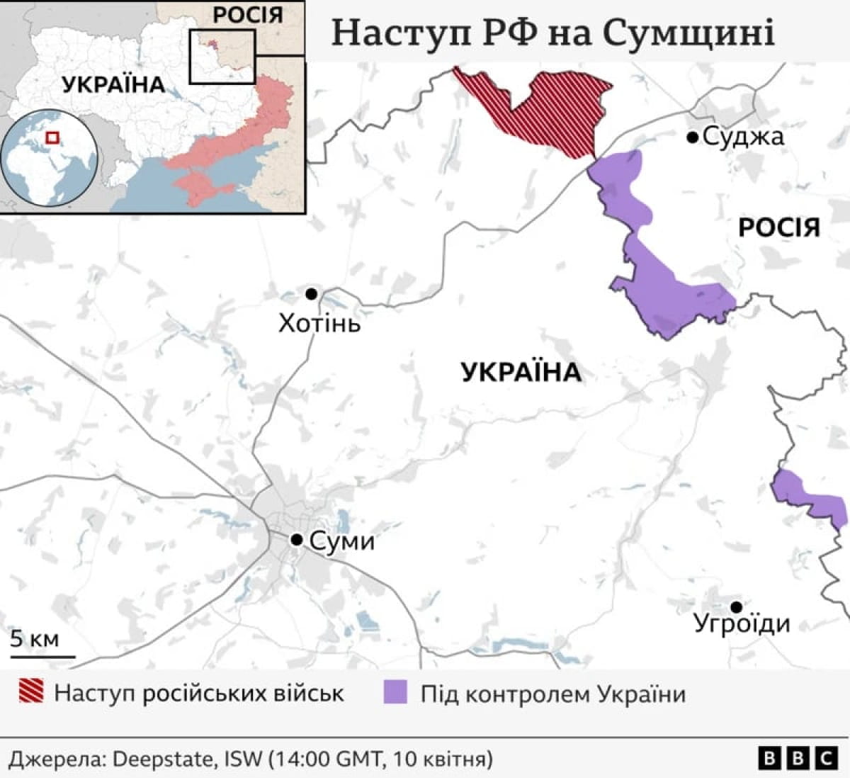 ситуація на Сумщині