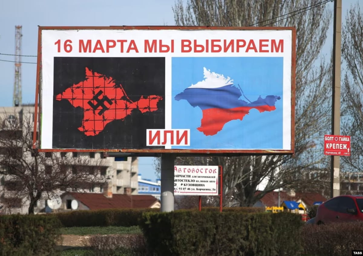 окупація Криму