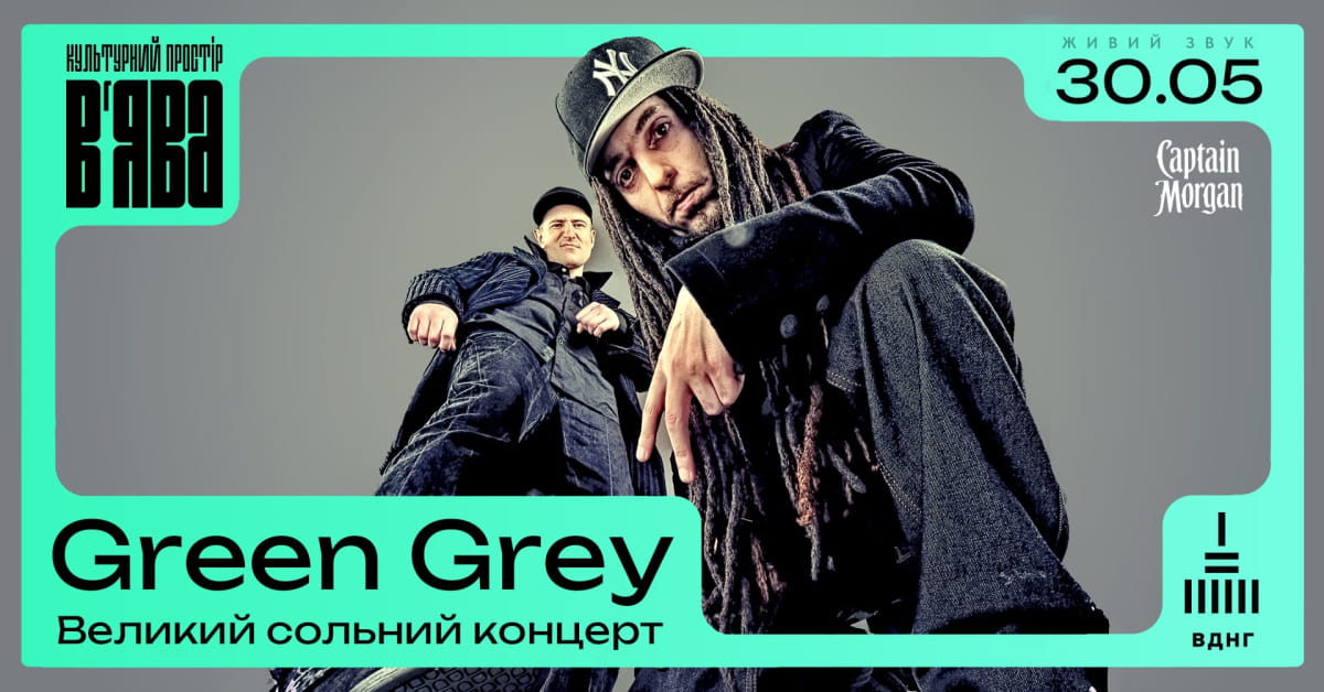 Green Grey