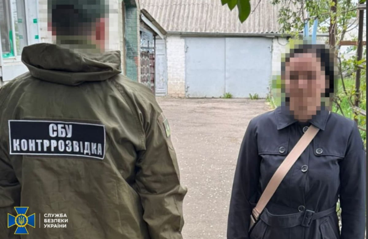 Задержали агентку спецслужб россии