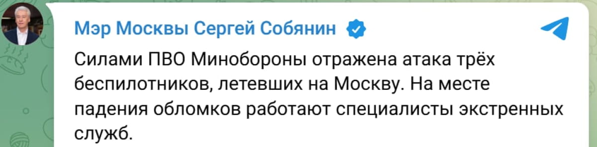 Скрін