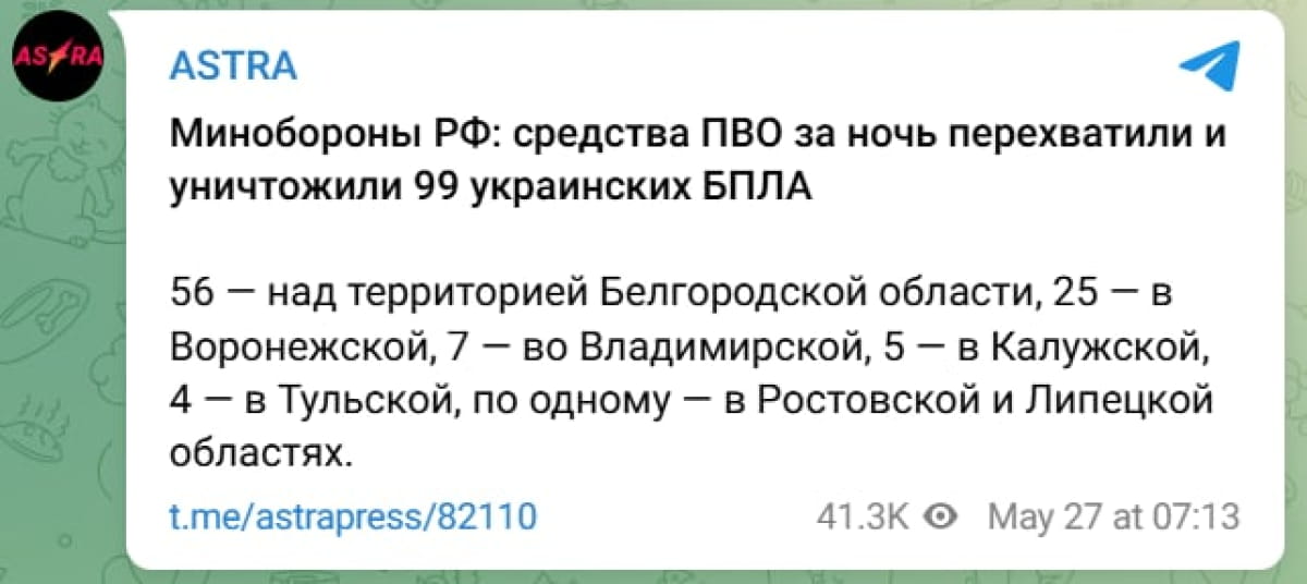 скрін
