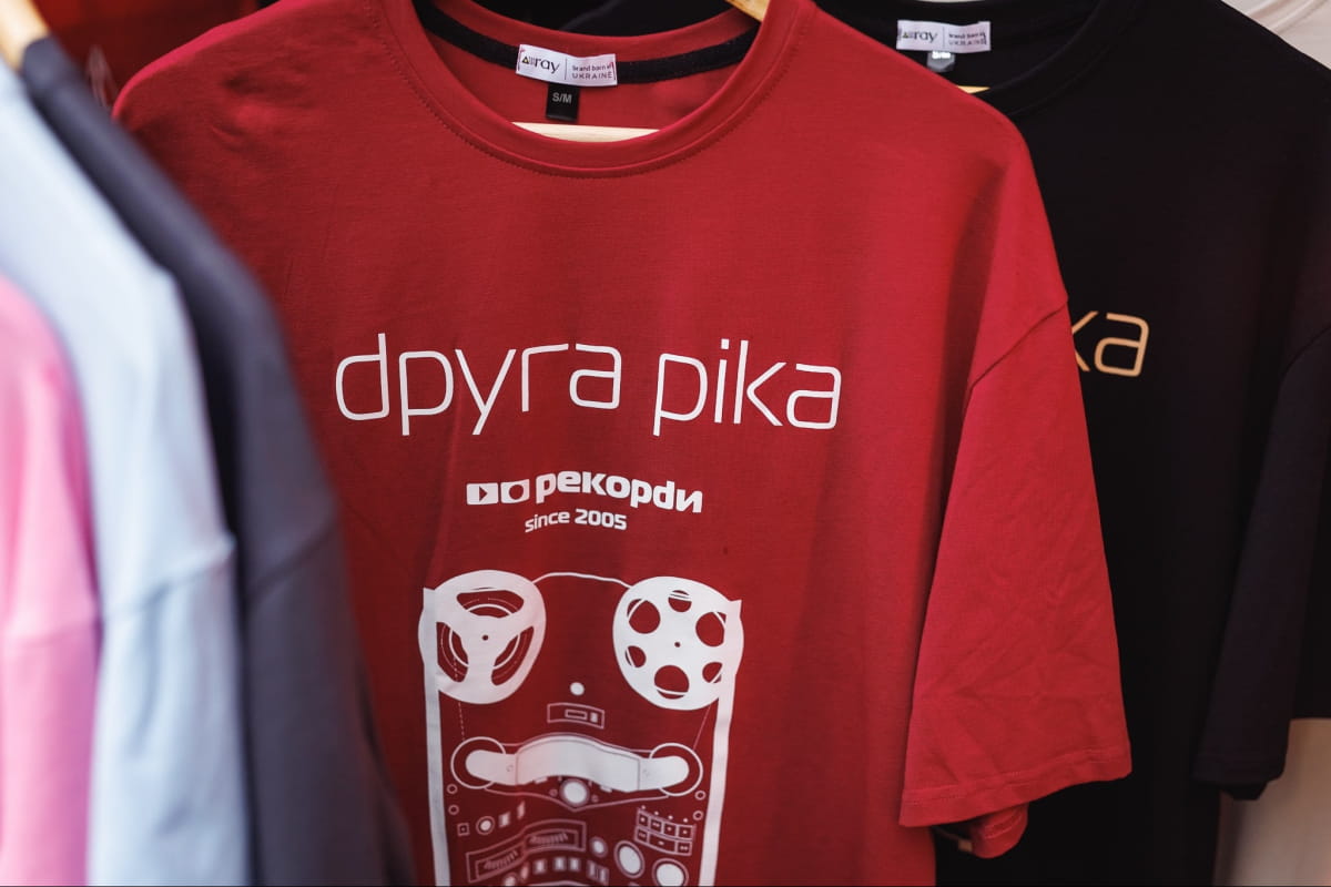 "Друга Ріка": 20-летие "Рекордам"